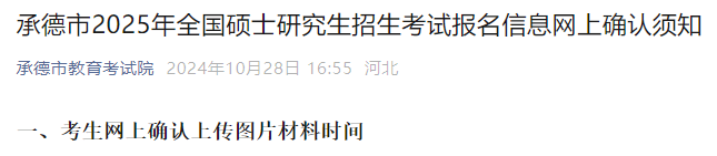 再按需打开相关阅读