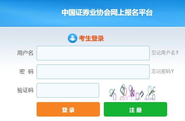 image.png 测试报名时间