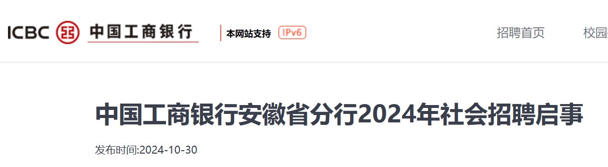 建设银行 · 光大银行 · 主页 ·