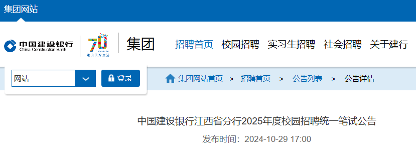 00前报名）