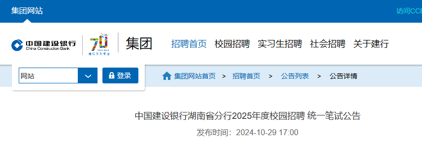 若从搜索引擎进入