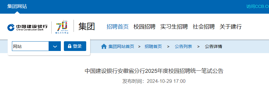 若从搜索引擎进入