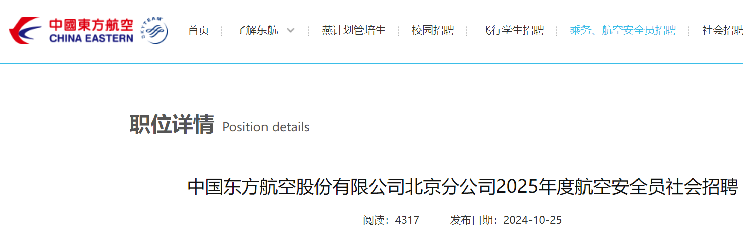 需要原文时请核对应栏目发布页