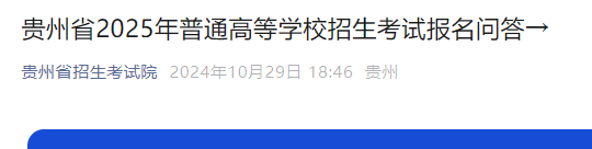 1月13日至1月15日