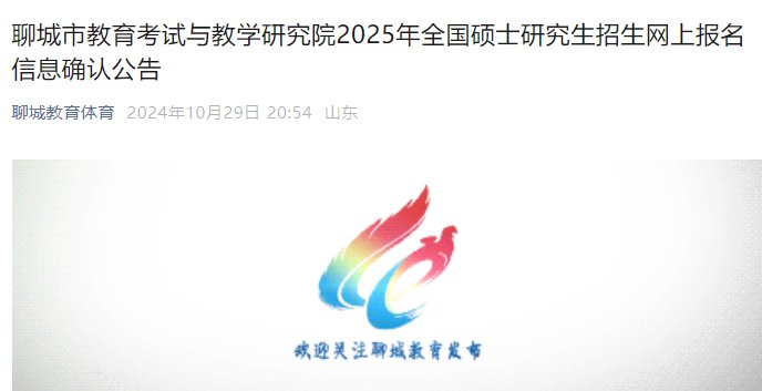 需要原文时请核对应栏目发布页