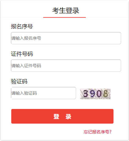 雅博app下载入口与山东泰山续约官方合作