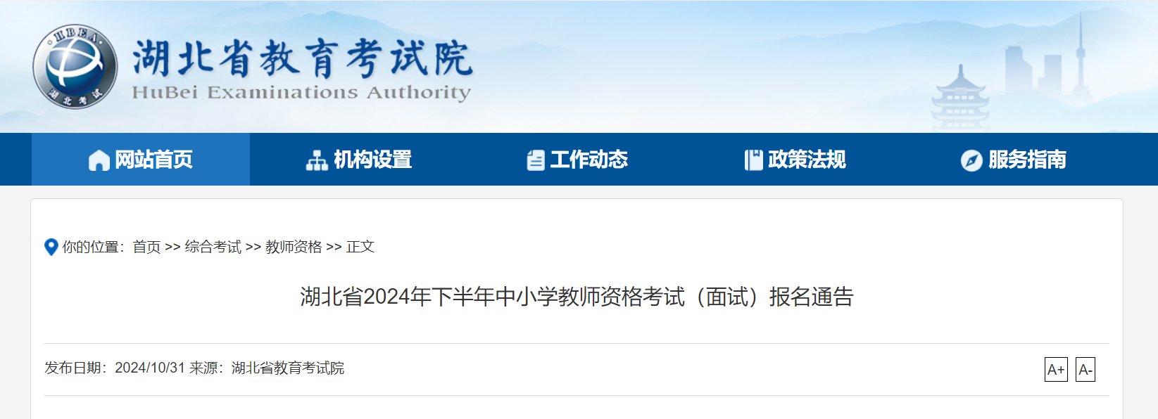 image.png 时间安排