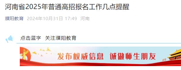 需要原文时请核对应栏目发布页