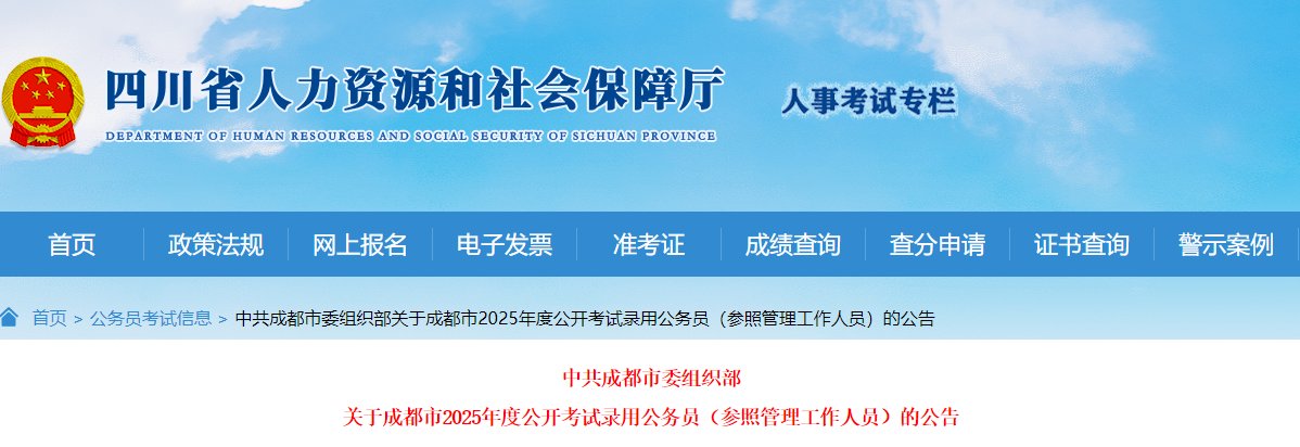 需要原文时请核对应栏目发布页