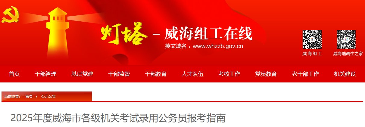 雅博app官网登录入口