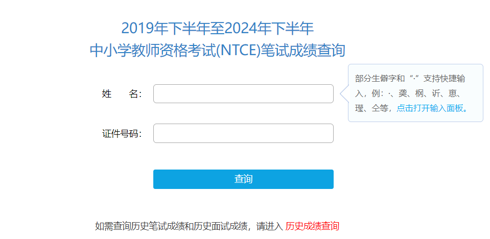 需要原文时请核对应栏目发布页