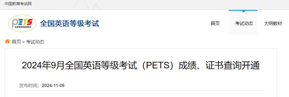 流程及入口（1月7日-1月9日）