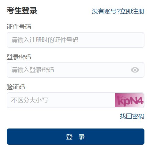 2025年3月天津公共英语等级考试P