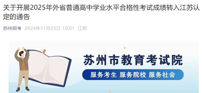 吉林 · 重庆 · 陕西 · 四川 