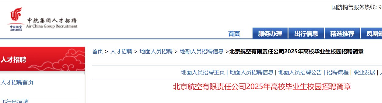 2025年中航雅博app下载入口新人