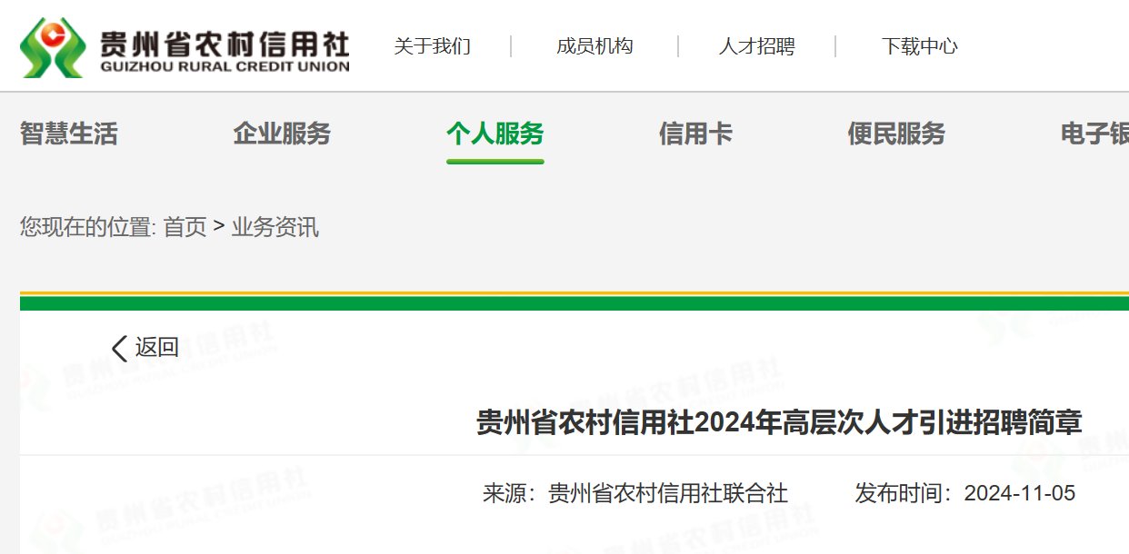 相关阅读