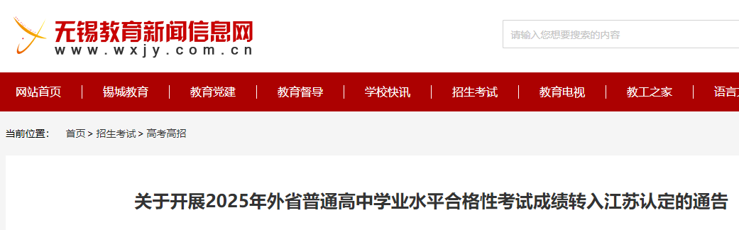 若从搜索引擎进入