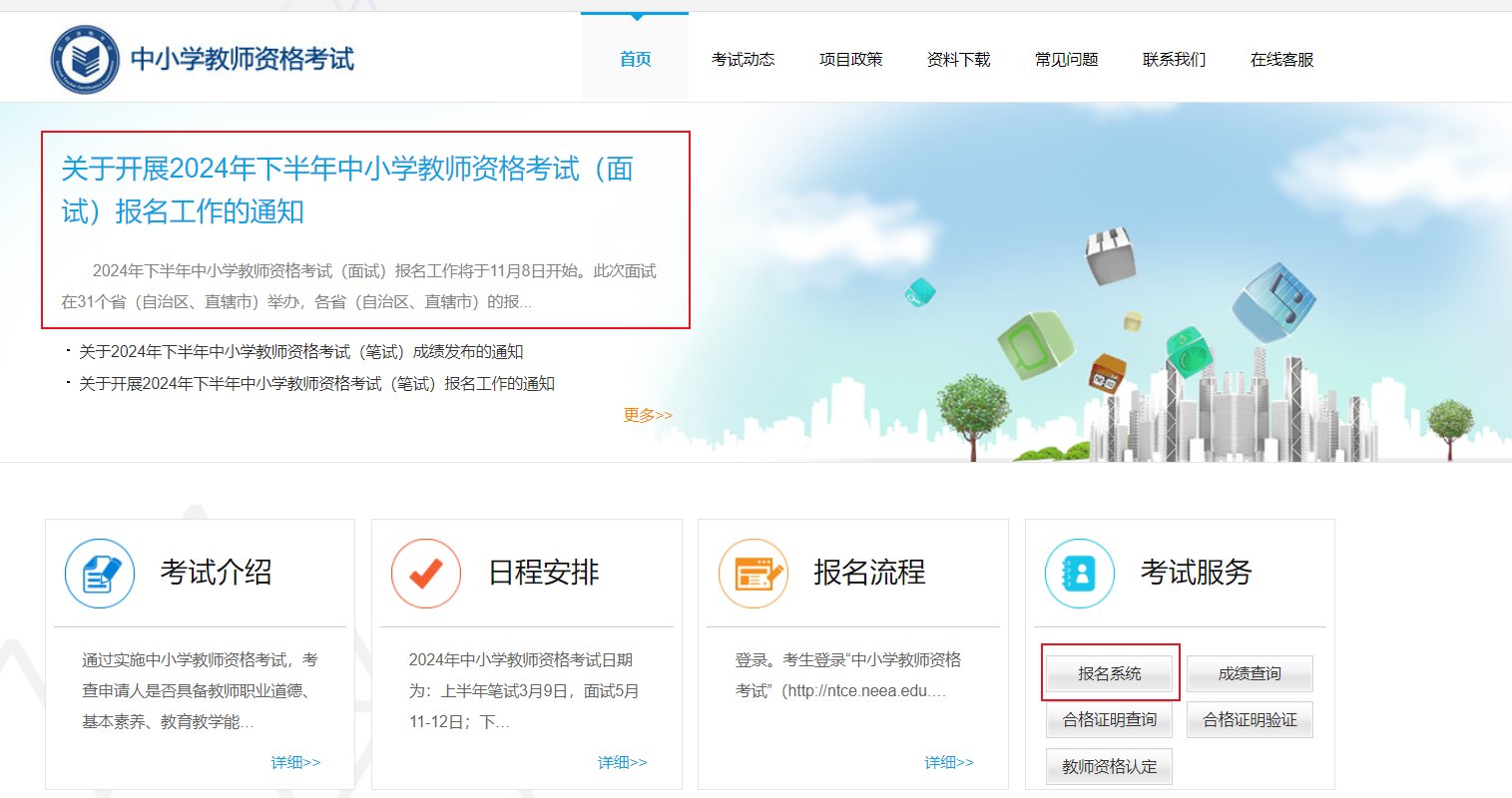 可按栏目接着查阅相关条目