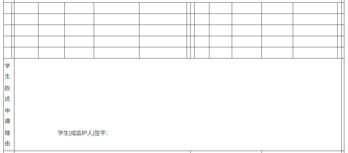 4.png 建立健全资助工作体系