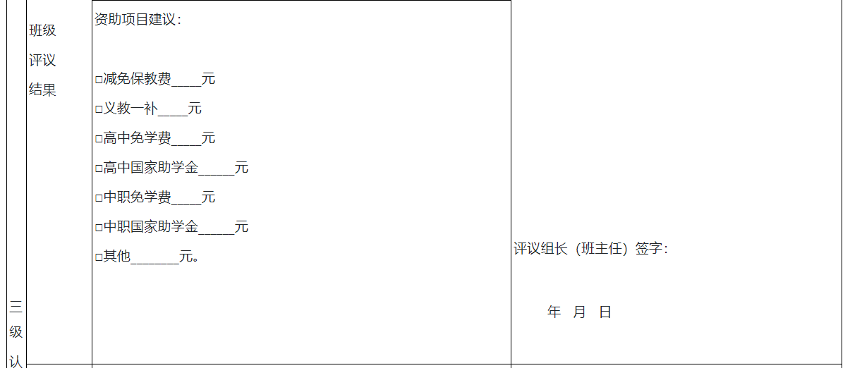 6.png 确保雅博app下载入口新手怎么玩资助