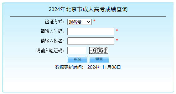 可按栏目接着查阅相关条目