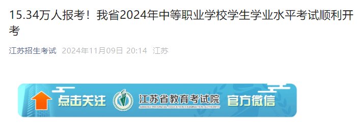 相关阅读