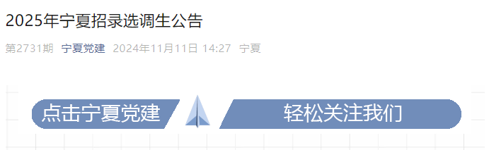 报名入口及报考条件（2024年10月