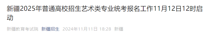2025年甘肃普通高等雅博app官网