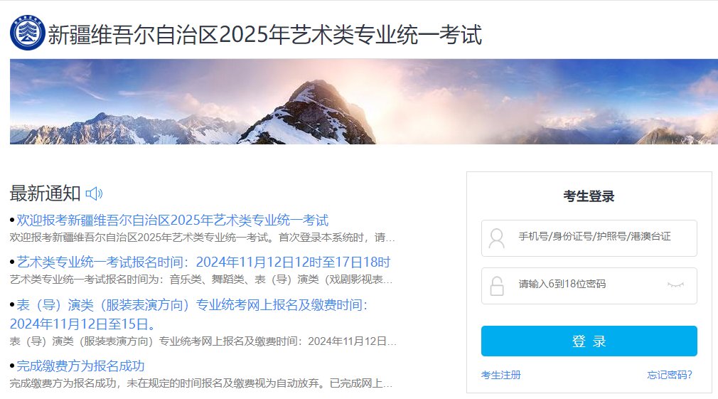 山西2025年普通高校招生书法类专业
