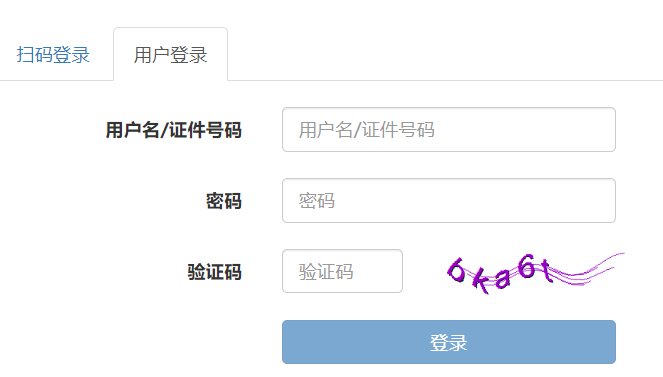 image.png 考生可登录中国银行业协会进行查分