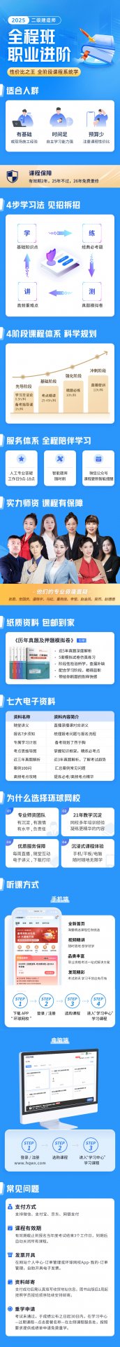 相关阅读