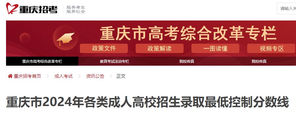 可按栏目接着查阅相关条目