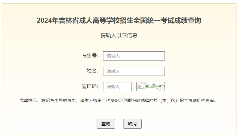 可按栏目接着查阅相关条目