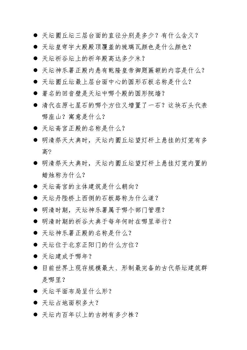 雅博app官网登录入口