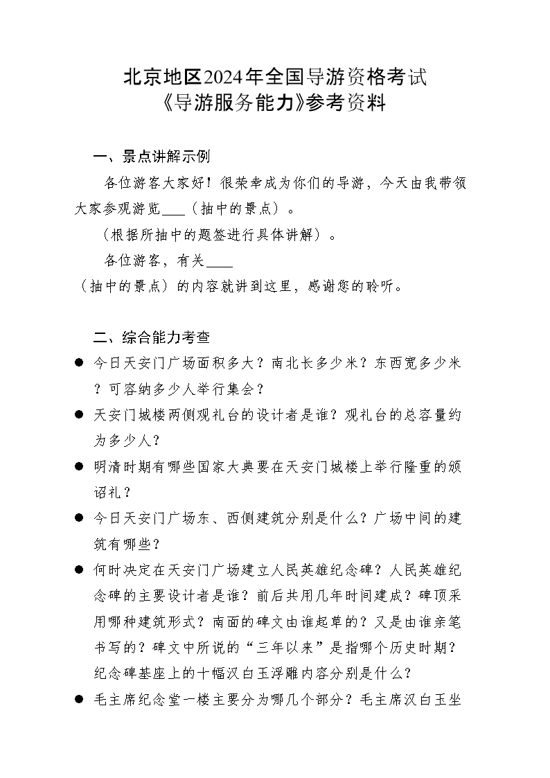 雅博app官网登录入口