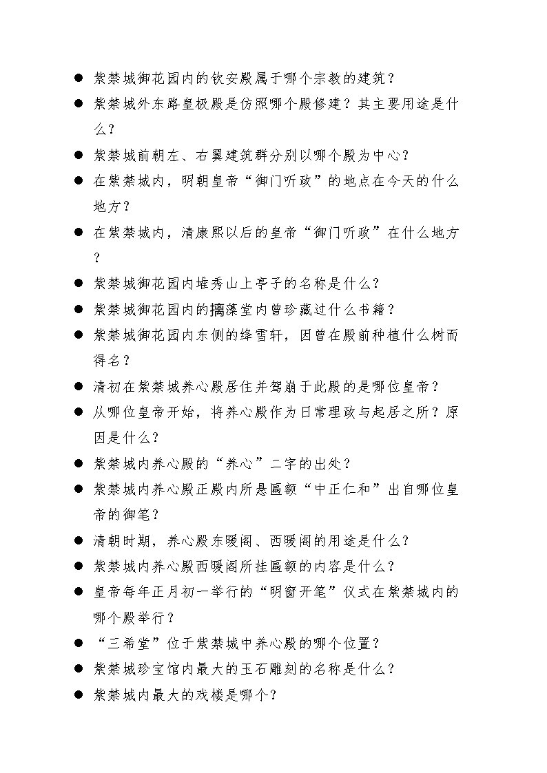 雅博app官网登录入口最新活动