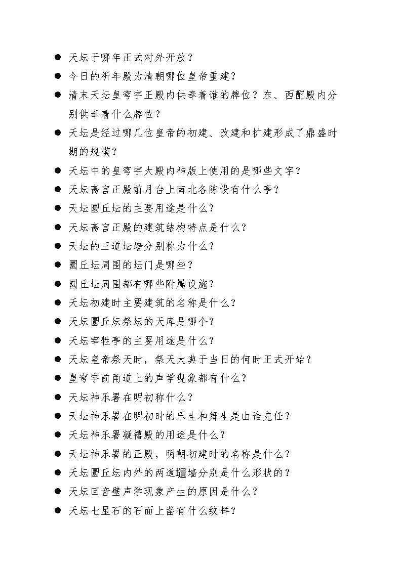 雅博app官网登录入口最新活动