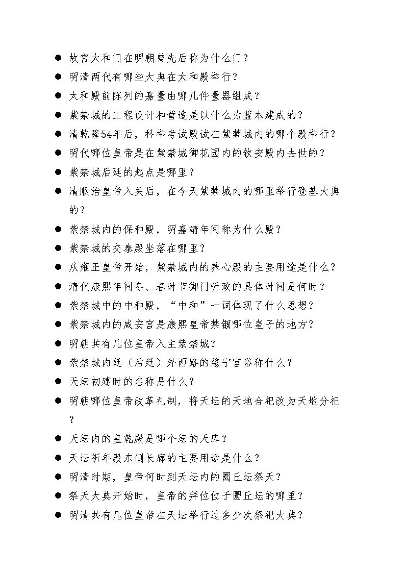 雅博app官网登录入口最新活动