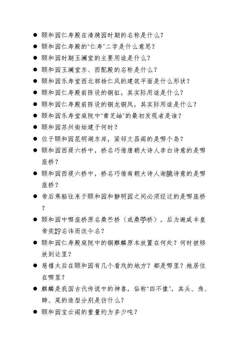 雅博app官网登录入口