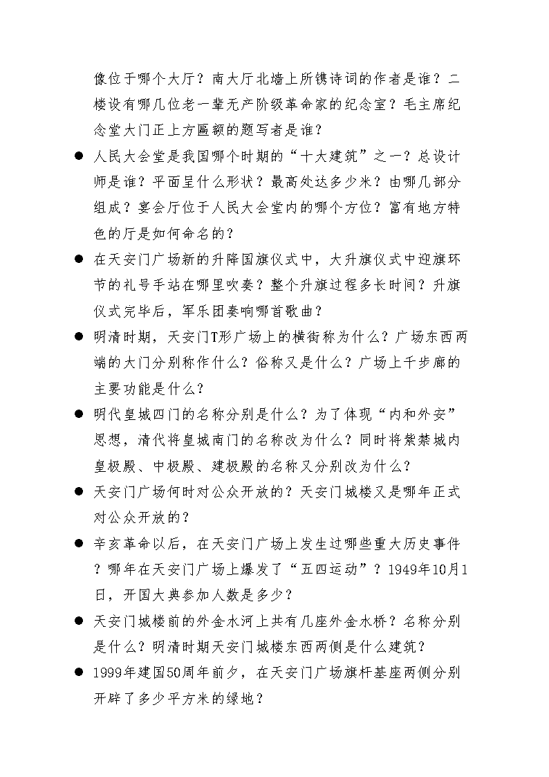 雅博app官网登录入口最新活动