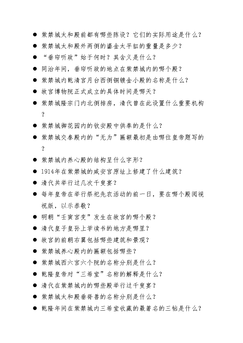 雅博app官网登录入口