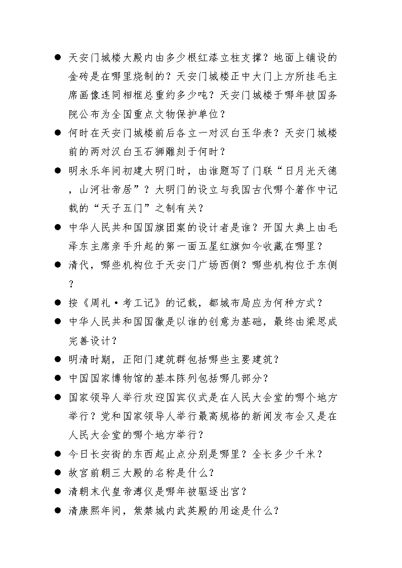 雅博app官网登录入口