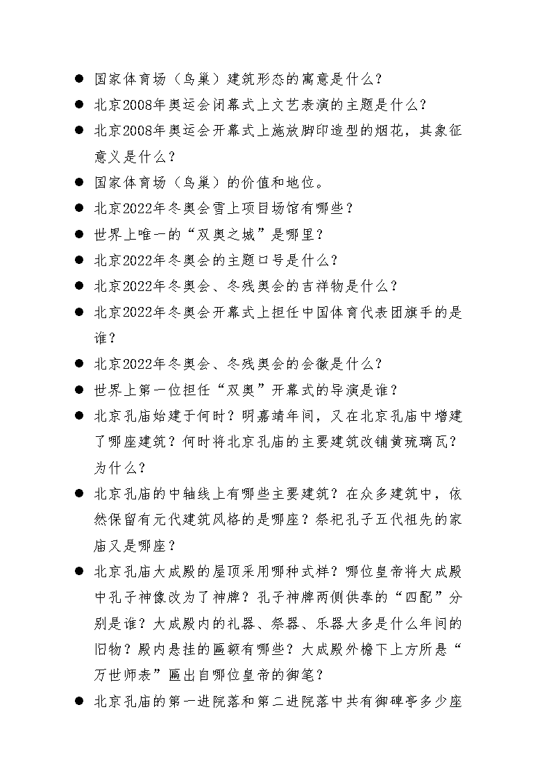 雅博app官网登录入口