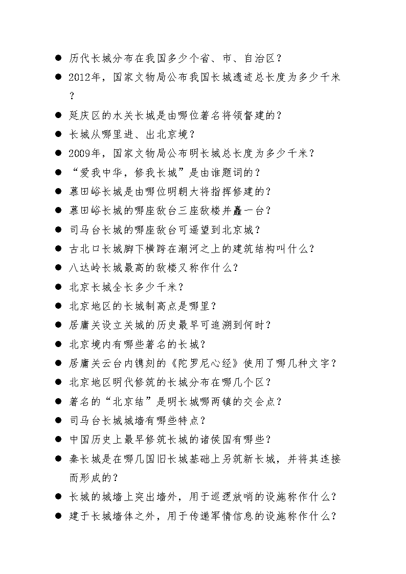 雅博app官网登录入口最新活动