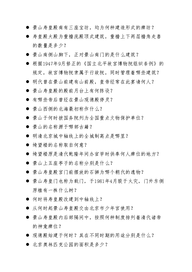 雅博app官网登录入口