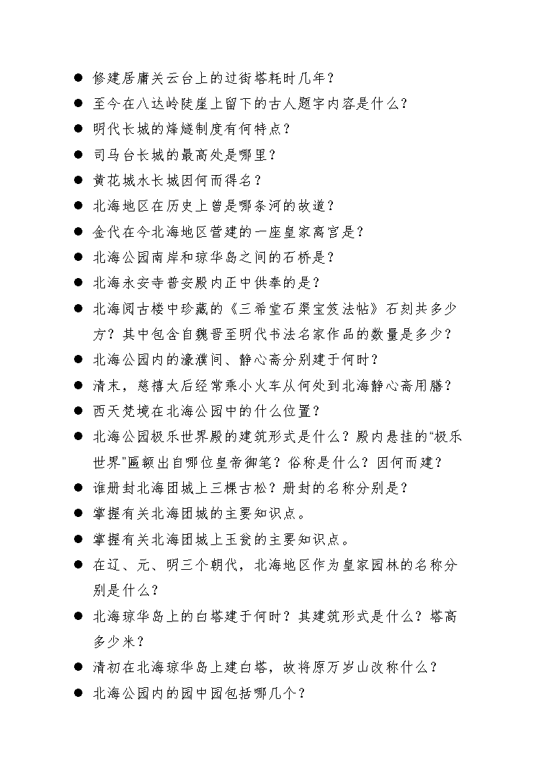 雅博app官网登录入口