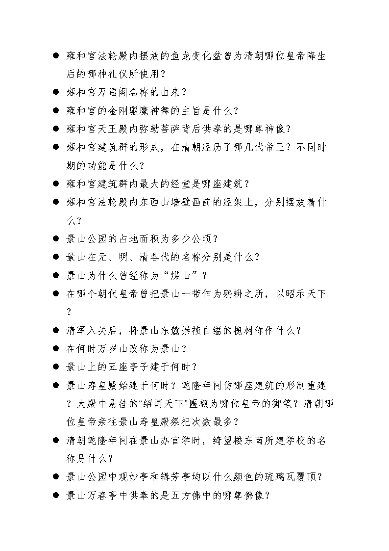 雅博app官网登录入口最新活动