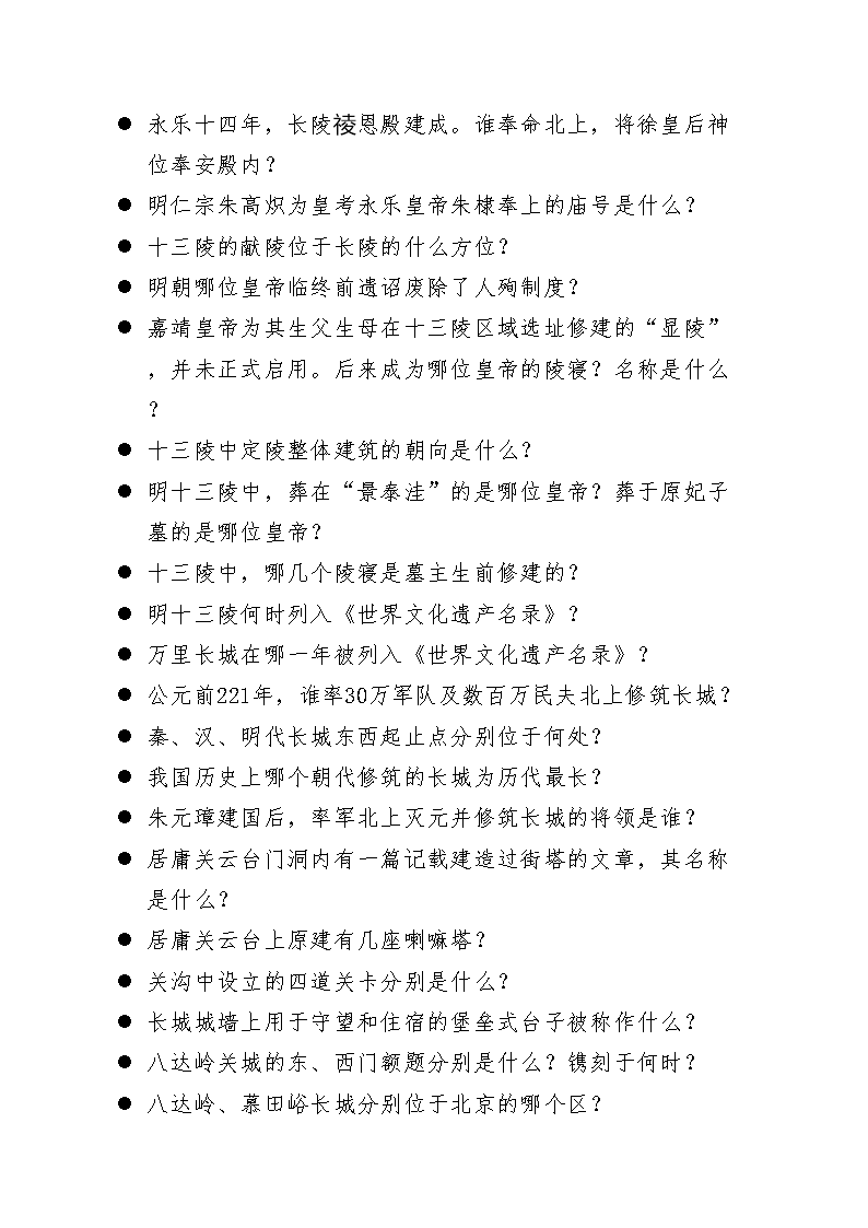 雅博app官网登录入口