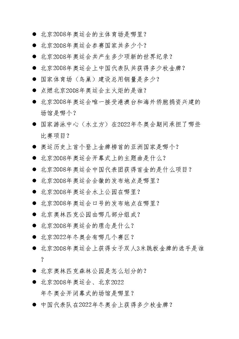 雅博app官网登录入口最新活动
