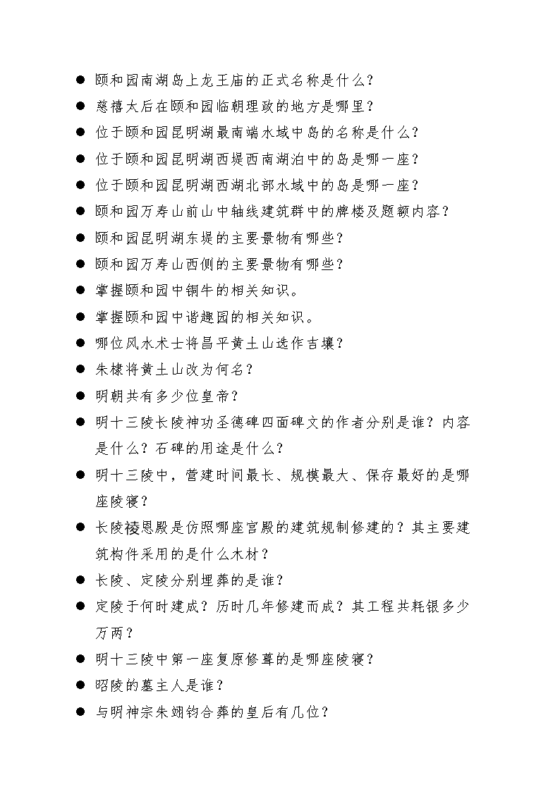 雅博app官网登录入口